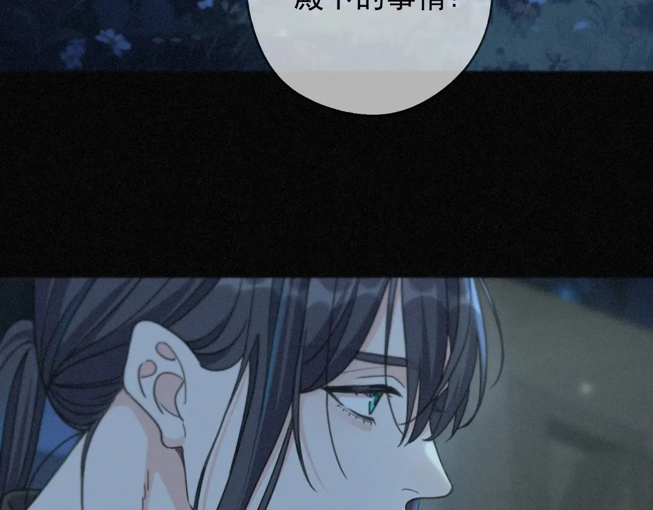 第36话 放我走39