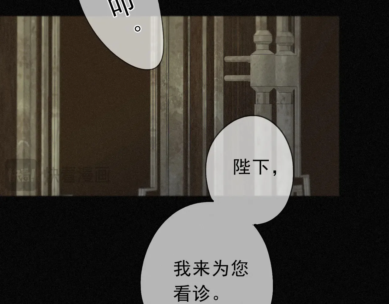 第33话 悔恨26