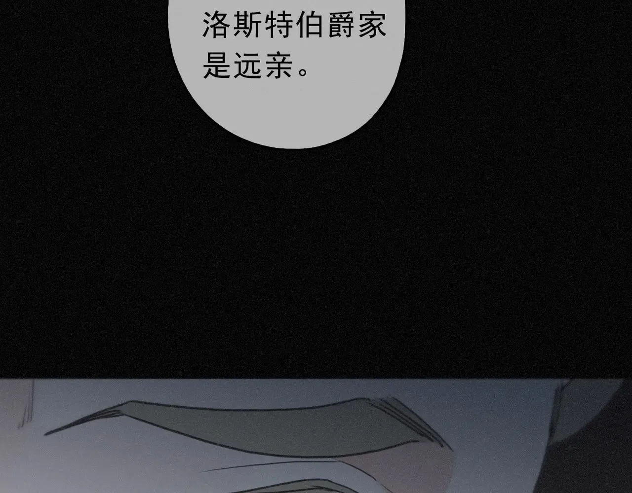 第33话 悔恨40