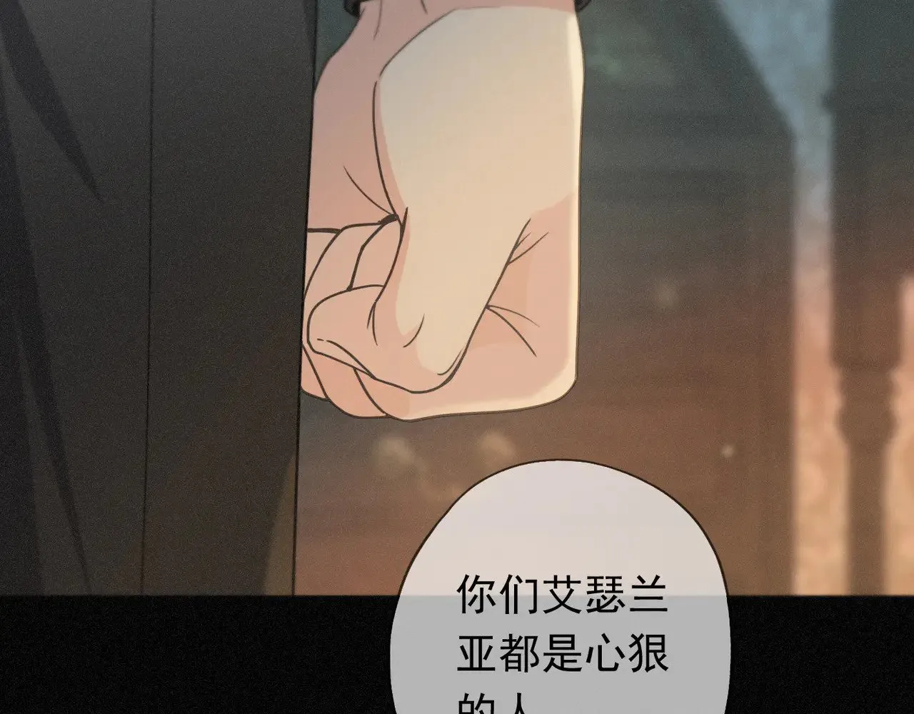 第35话 我要娶你79
