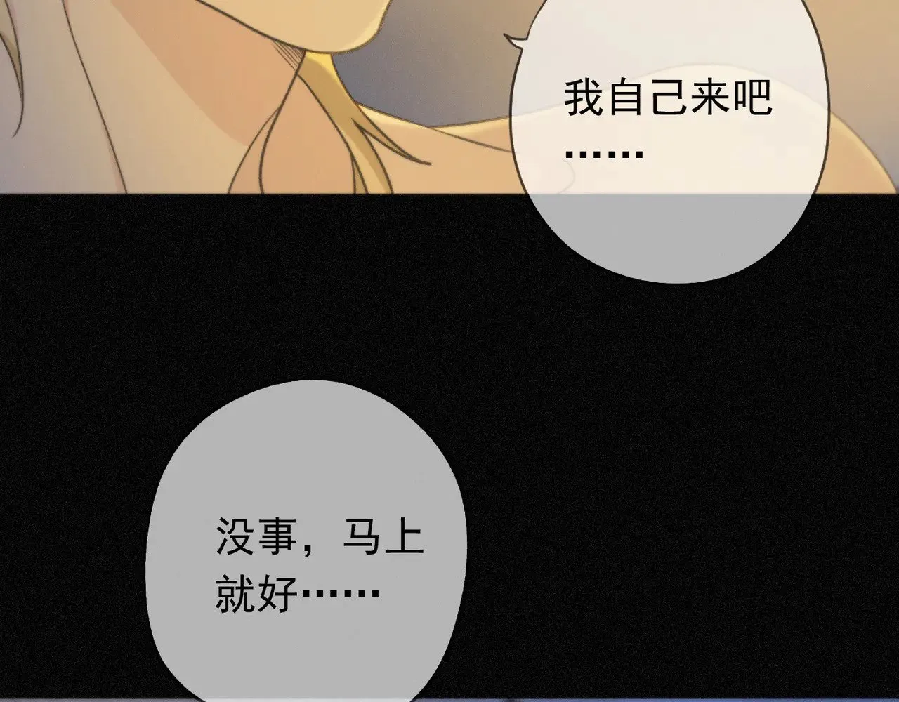 第37话 契约130