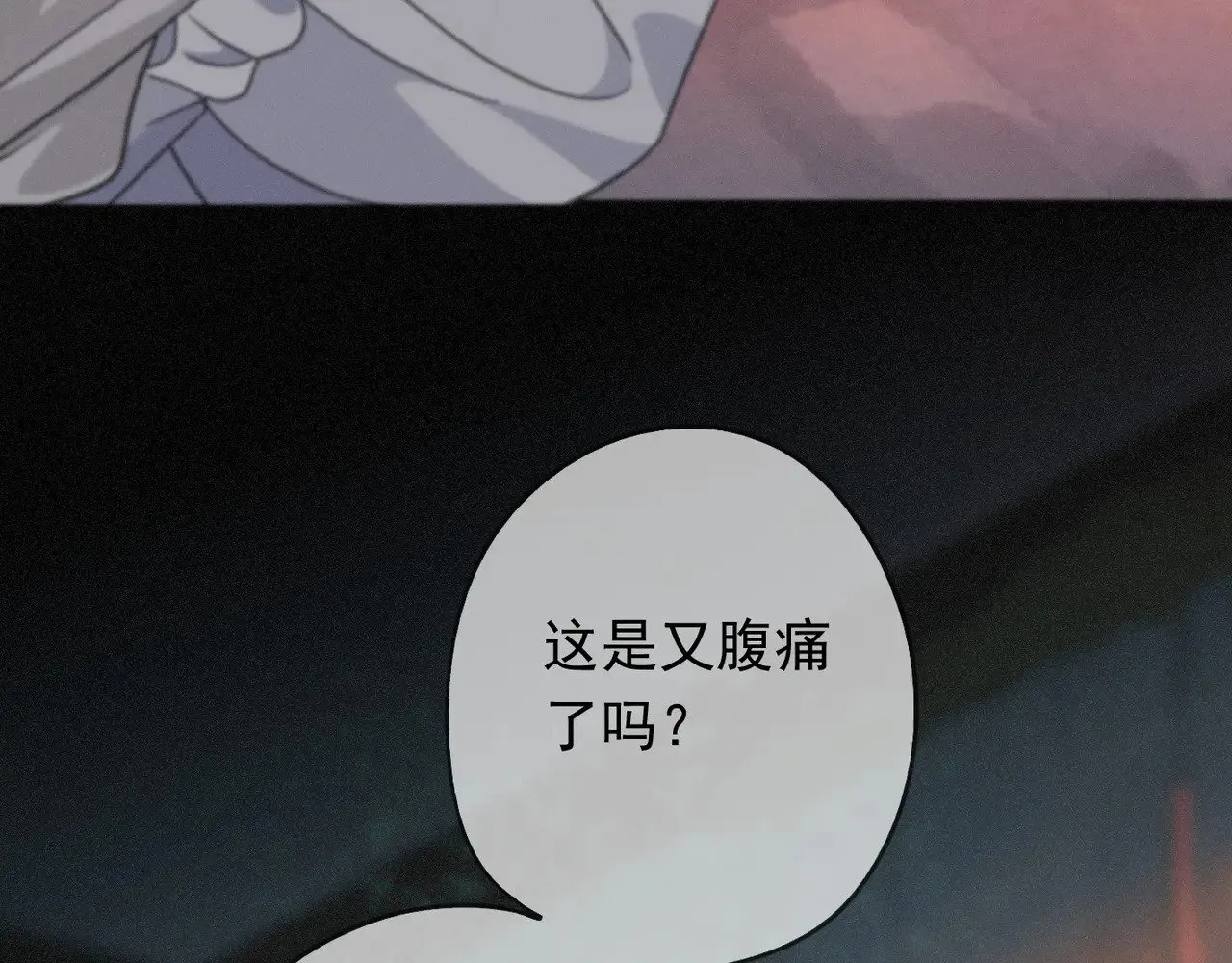 第35话 我要娶你106
