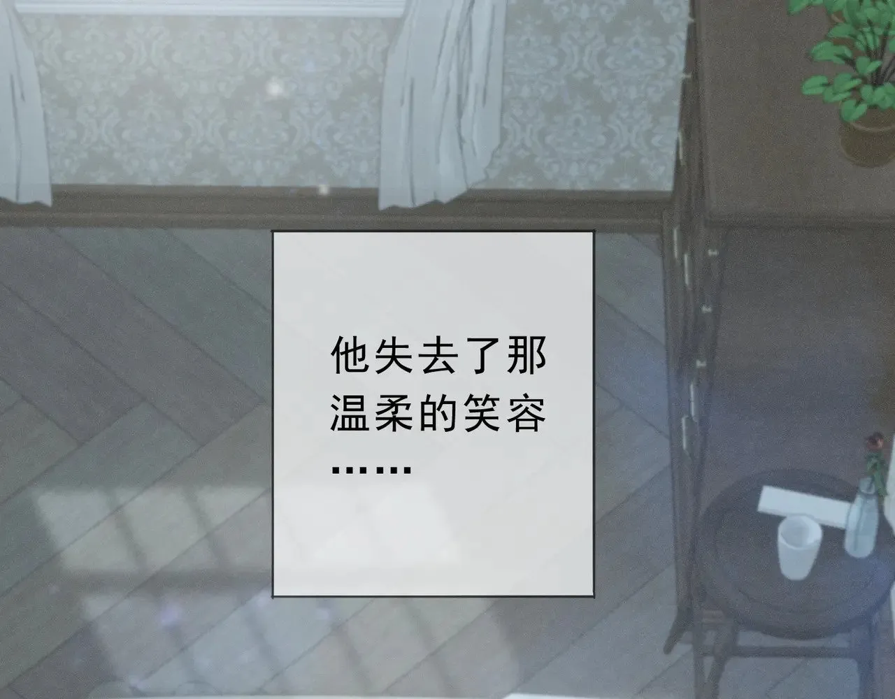 第34话 抉择89