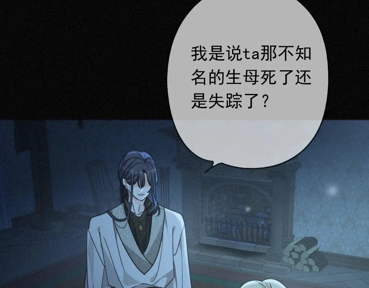 第37话 契约8