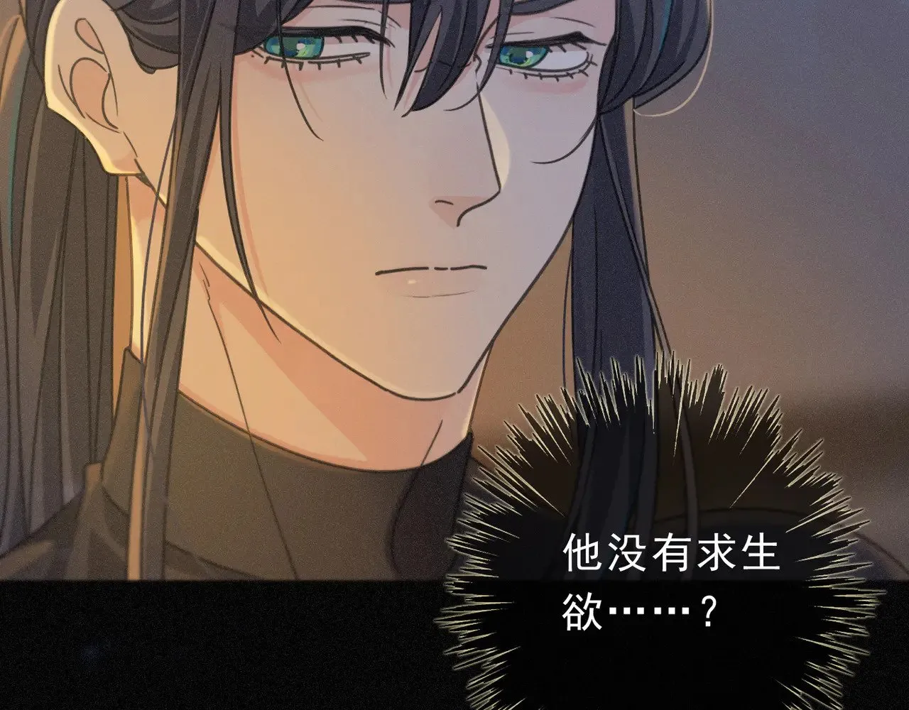 第34话 抉择63