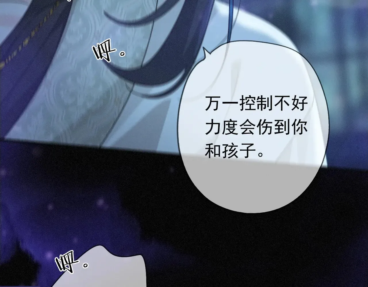 第37话 契约94