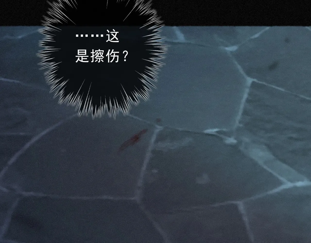 第32话 近在咫尺26