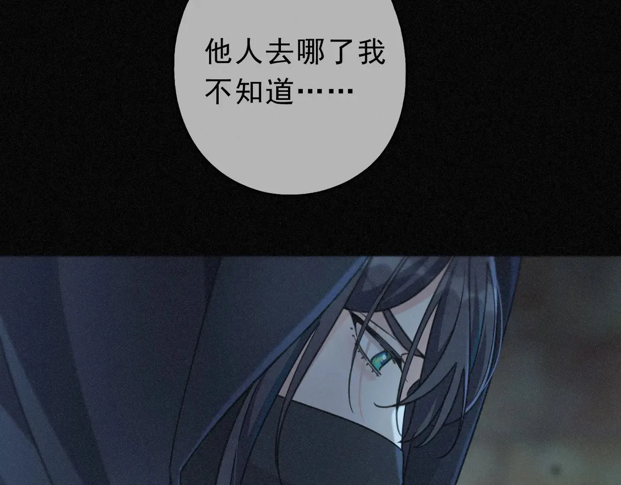 第32话 近在咫尺24