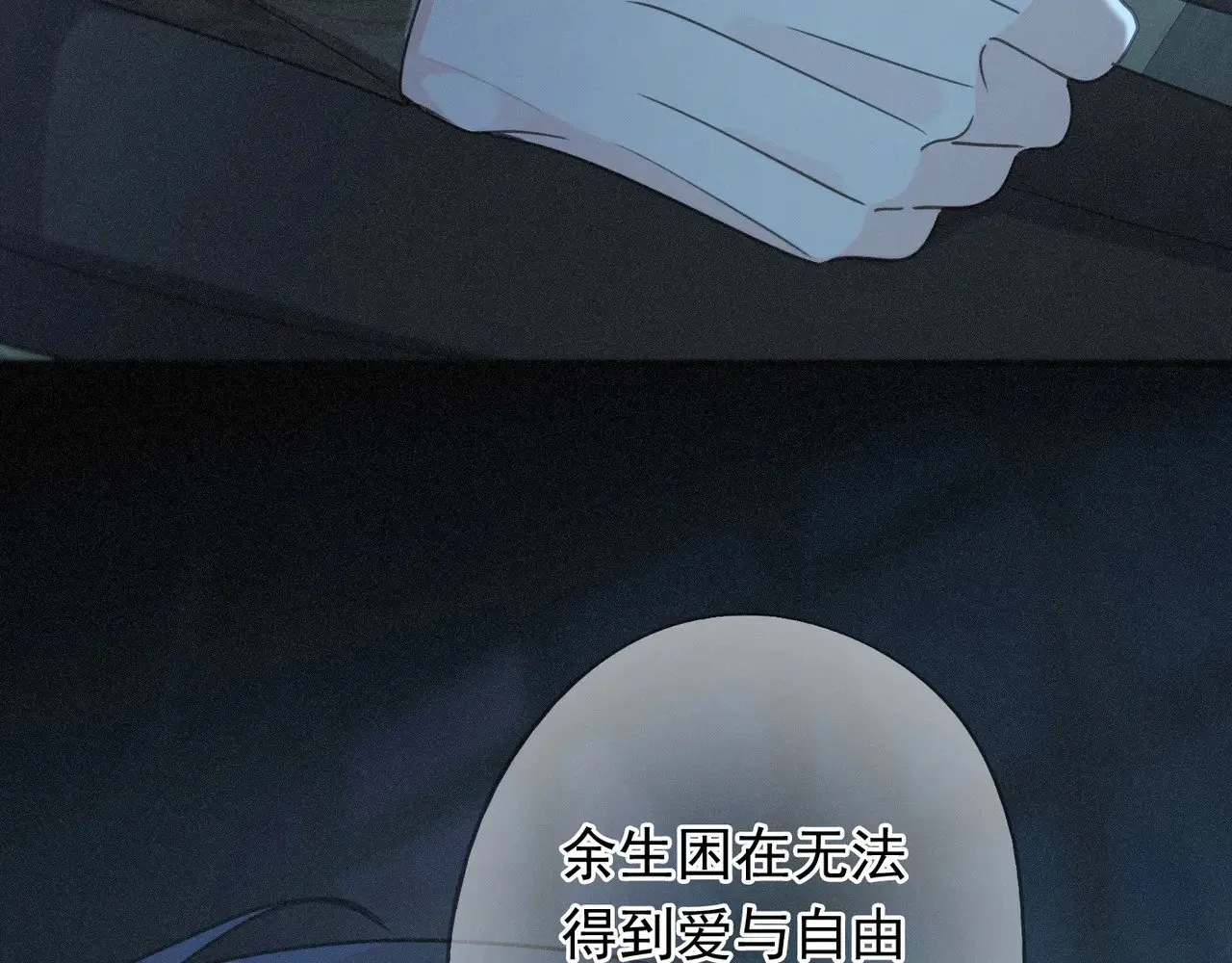 第36话 放我走113