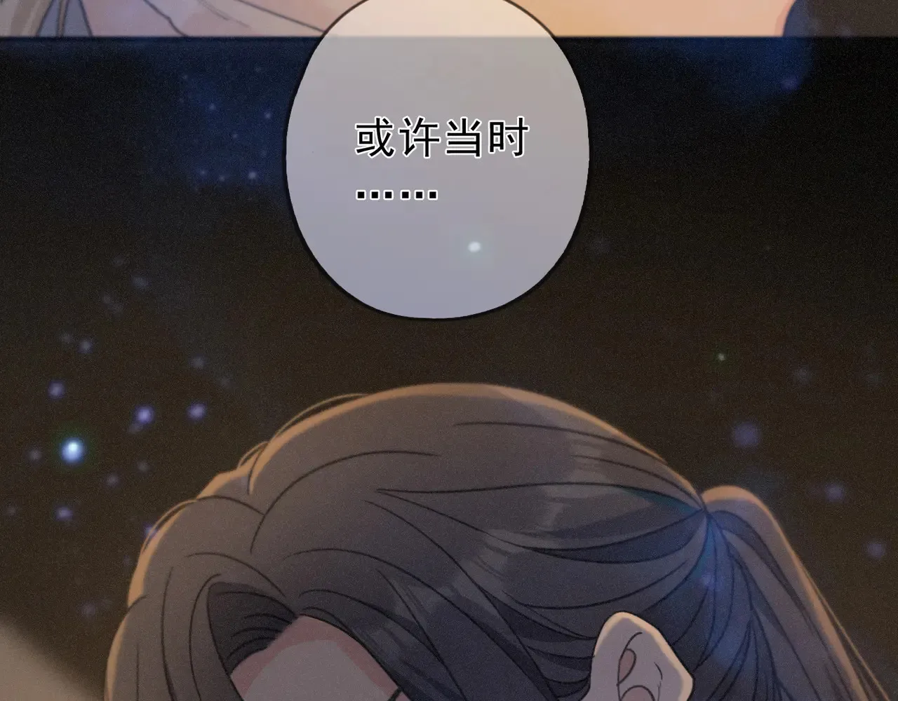 第33话 悔恨133