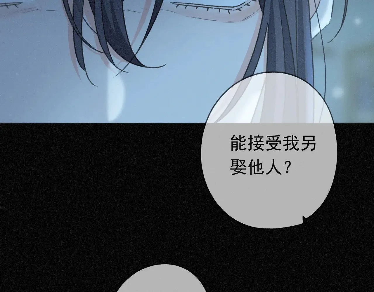 第37话 契约16
