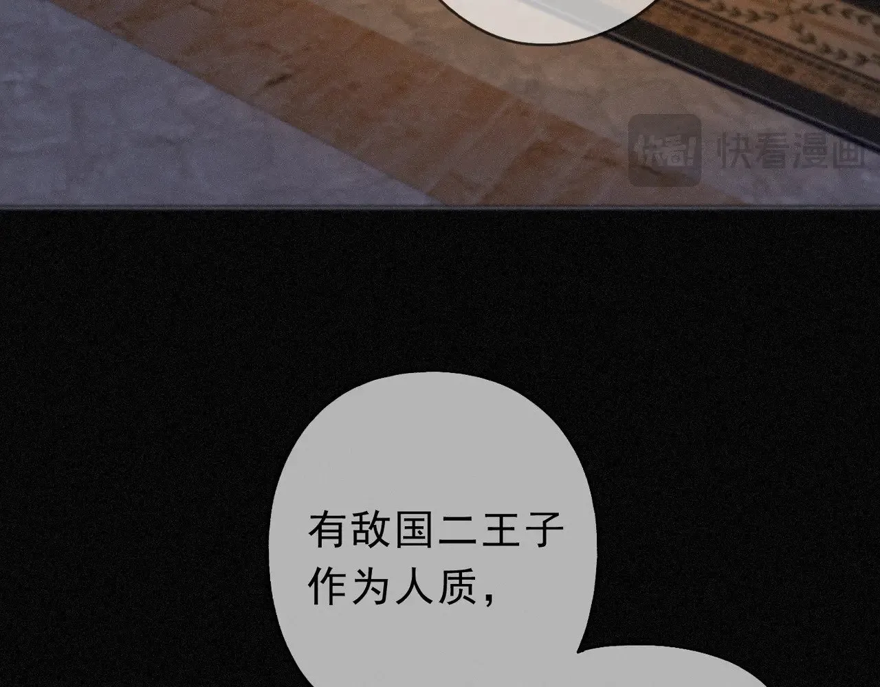 第34话 抉择107