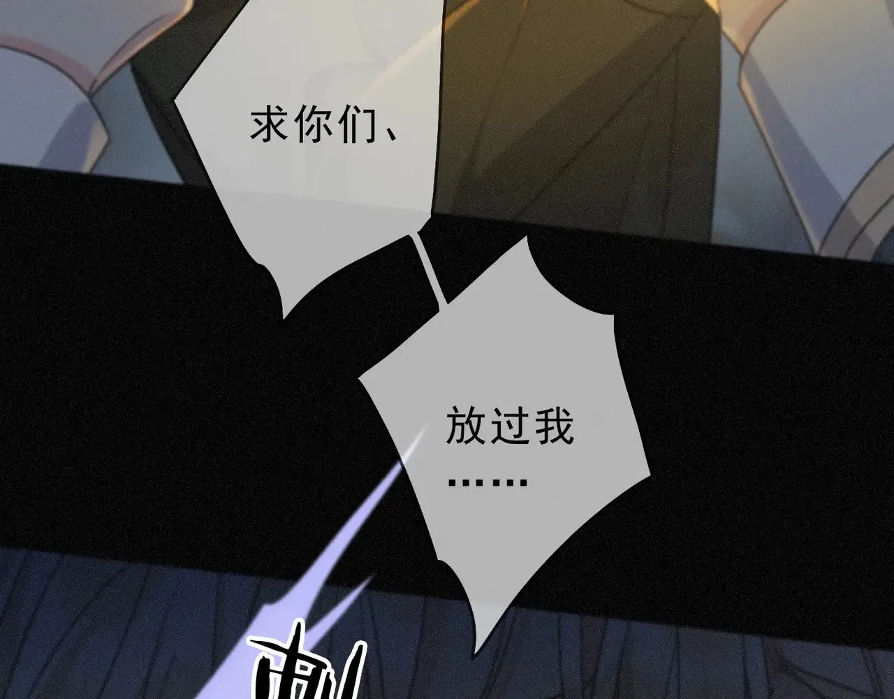 第32话 近在咫尺93