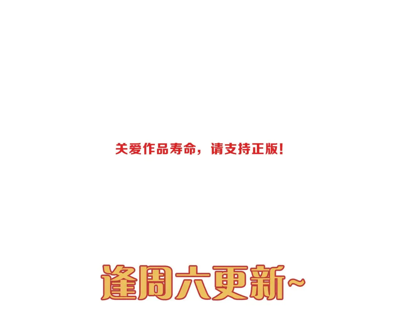第32话 近在咫尺127