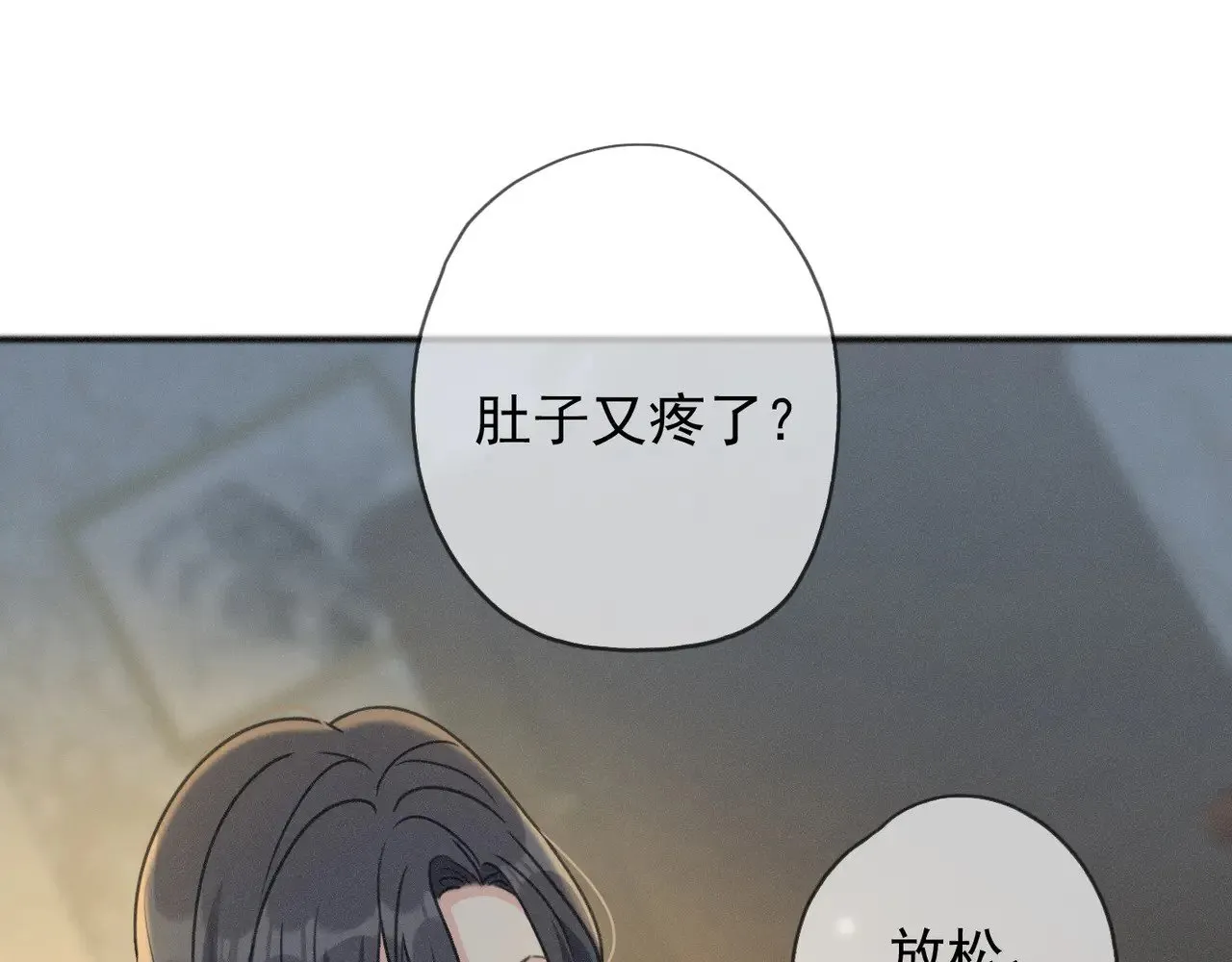 第35话 我要娶你38