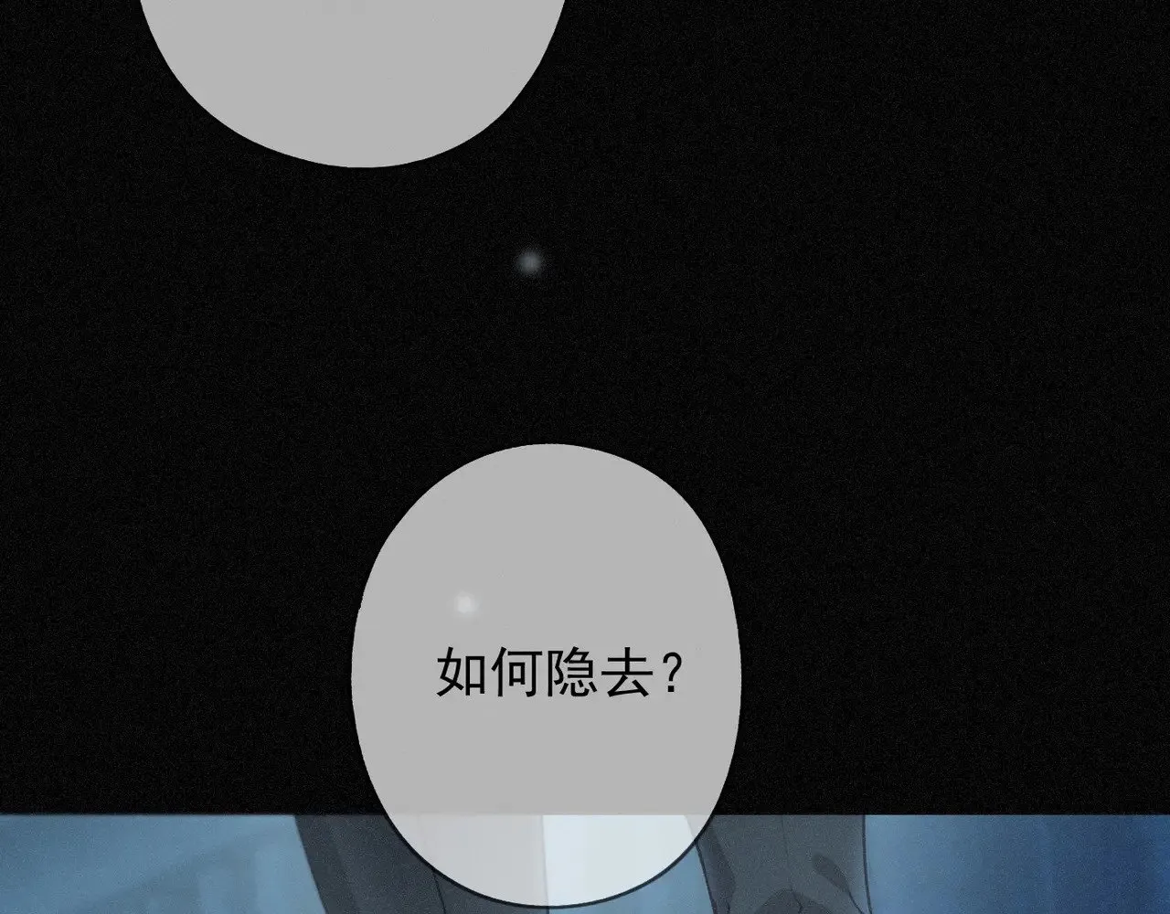 第37话 契约6