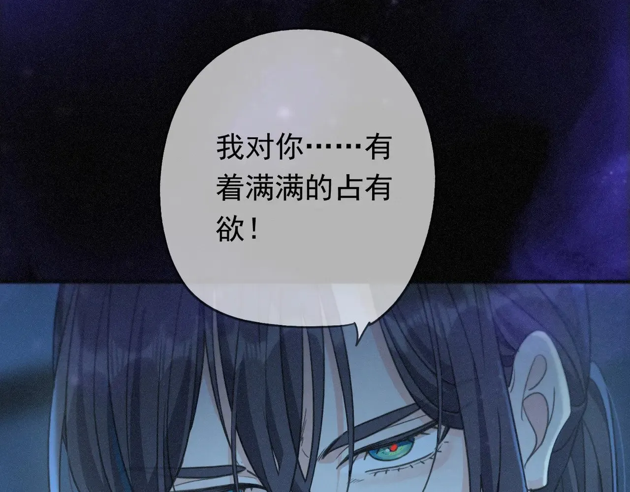 第37话 契约26