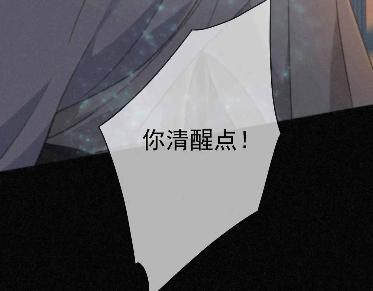 第36话 放我走2