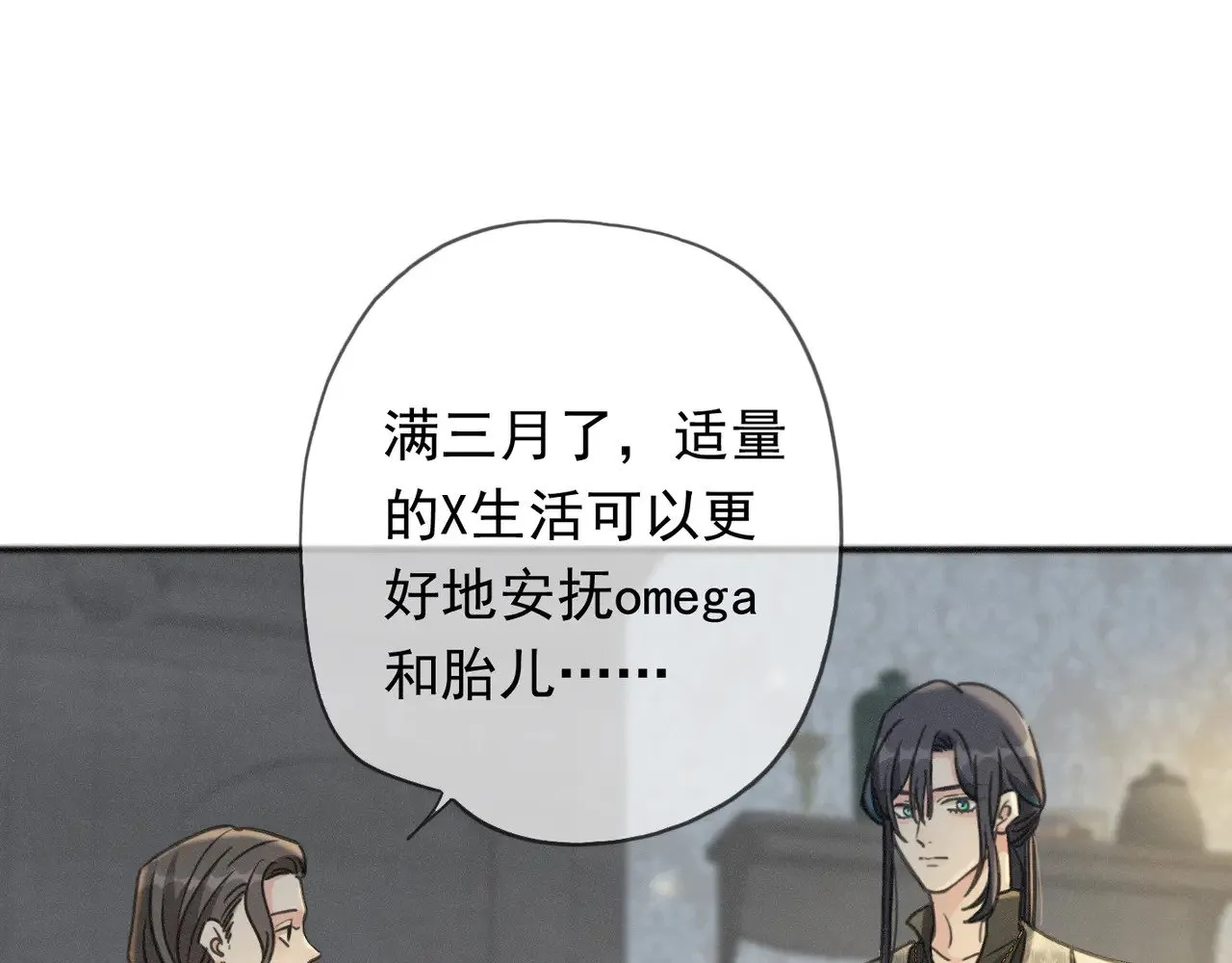 第35话 我要娶你54