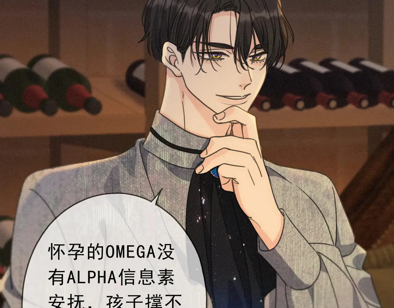 第34话 抉择123