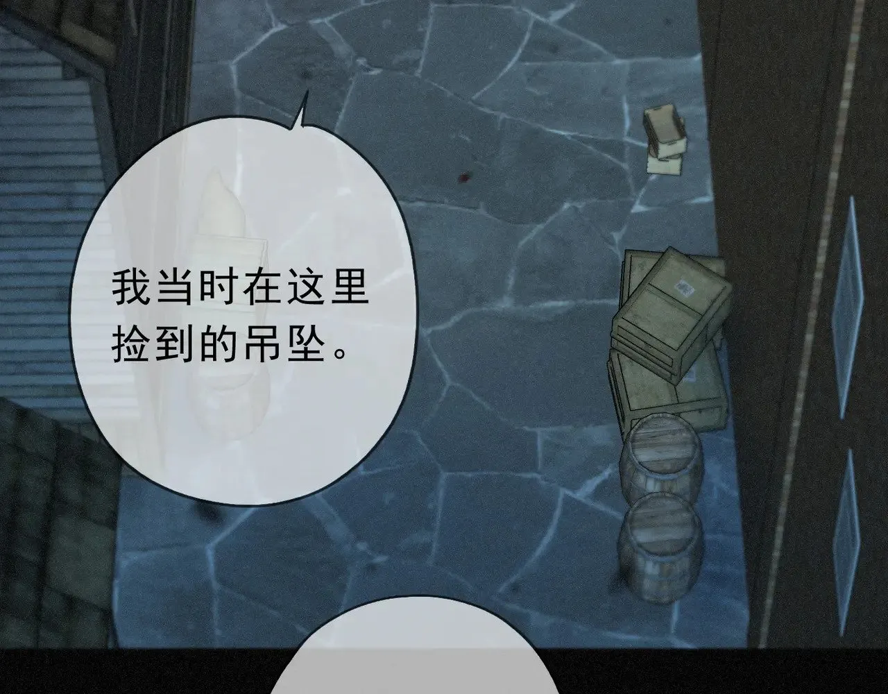 第32话 近在咫尺23