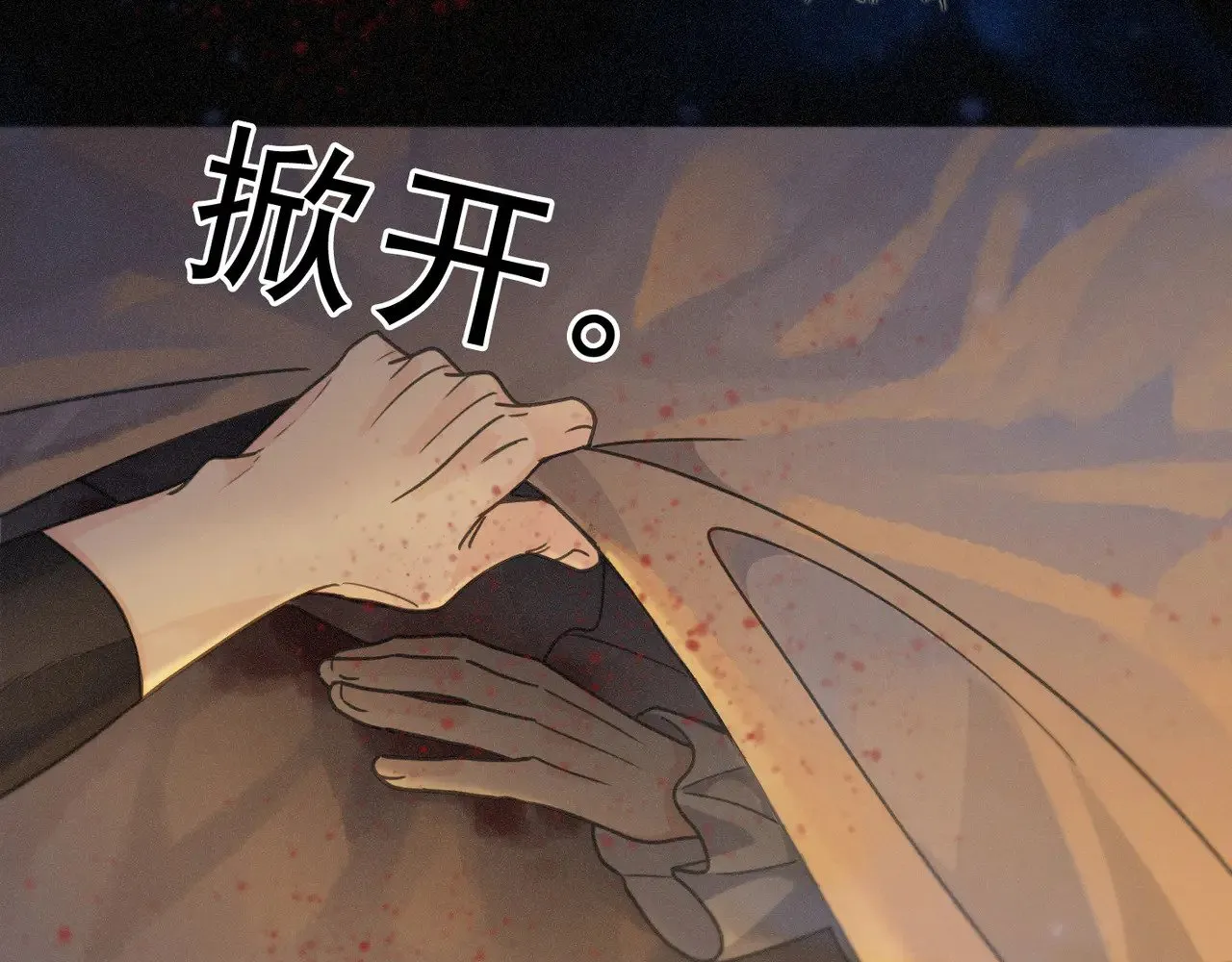 第34话 抉择42