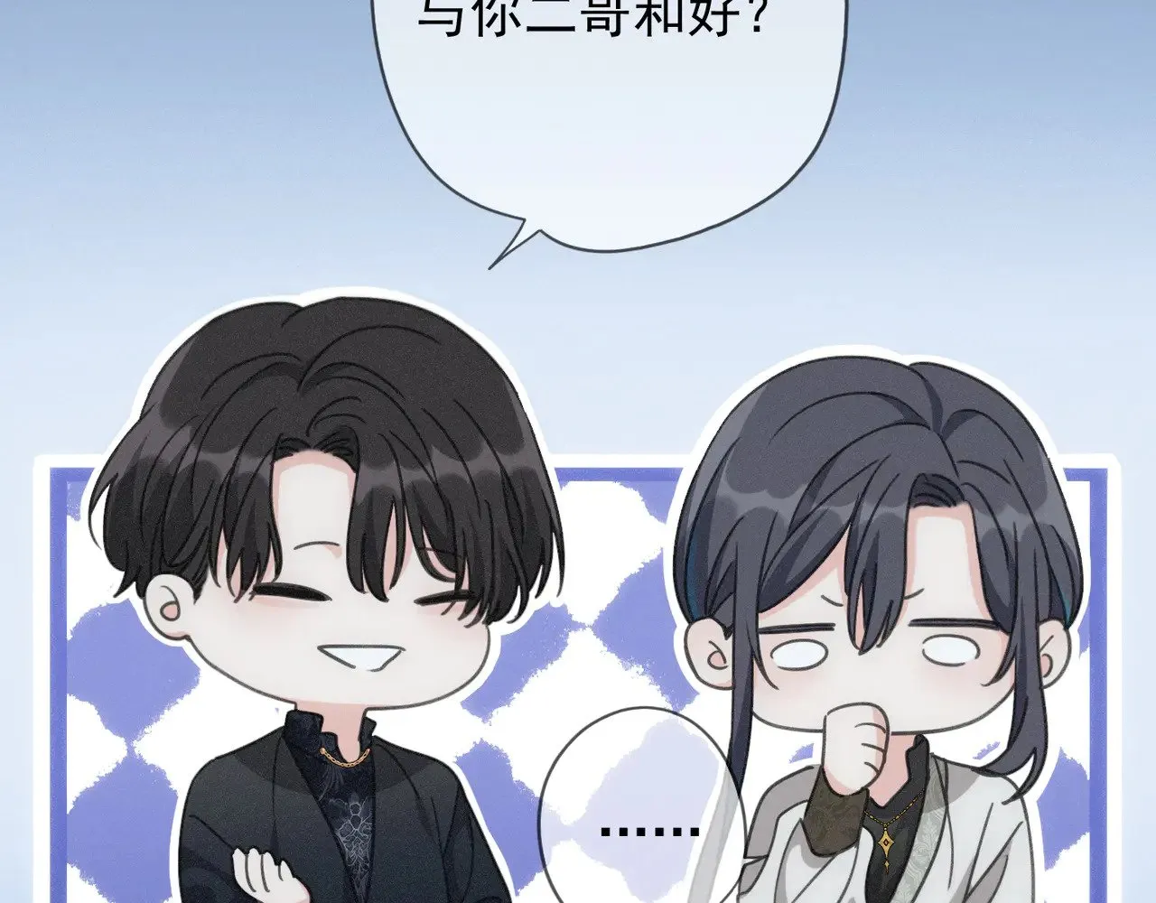 第36话 放我走82