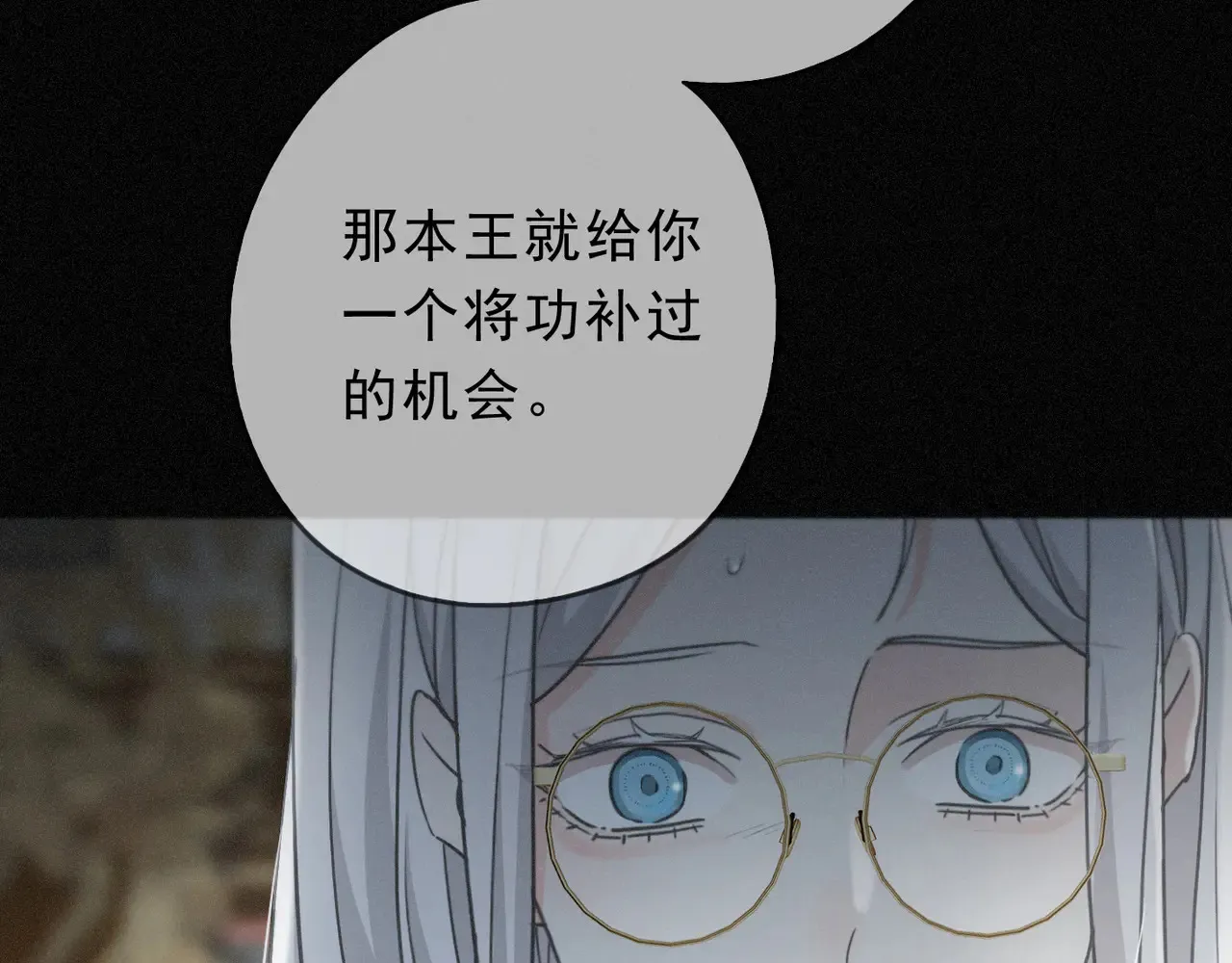 第33话 悔恨42