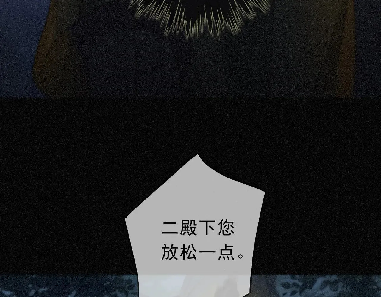第32话 近在咫尺100