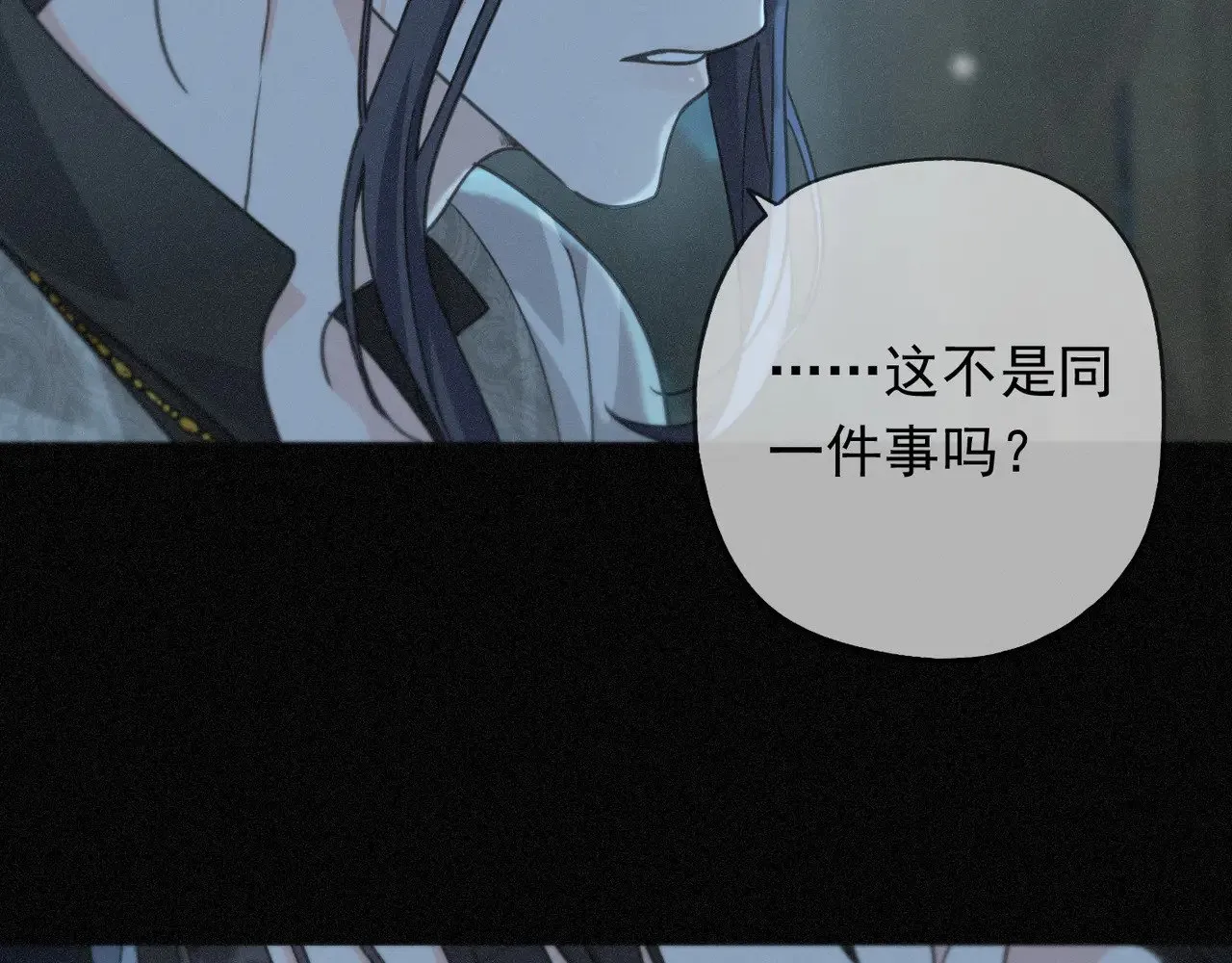 第36话 放我走40