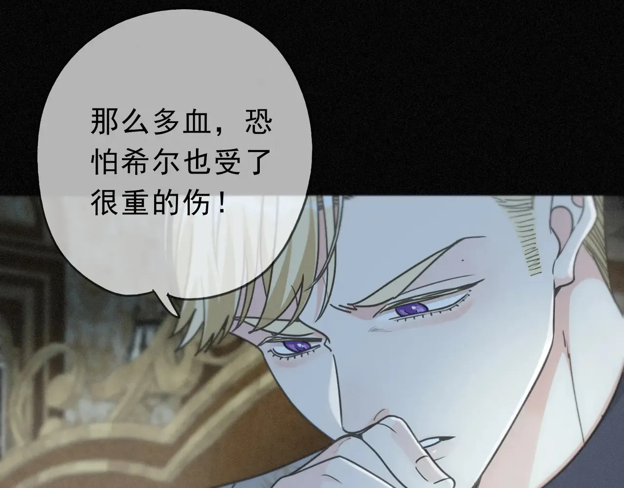 第33话 悔恨8