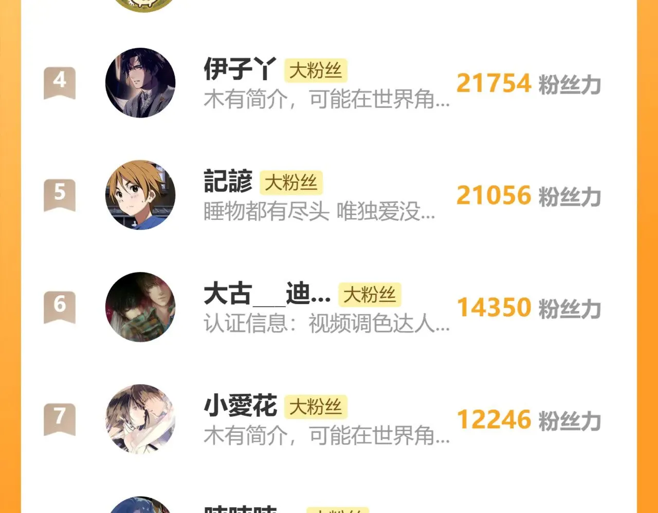 第36话 放我走164