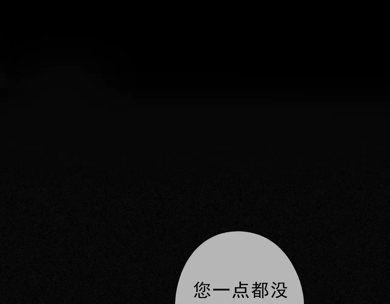 第33话 悔恨87