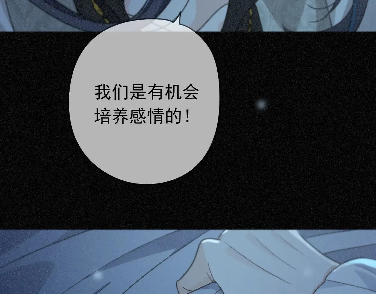 第36话 放我走120