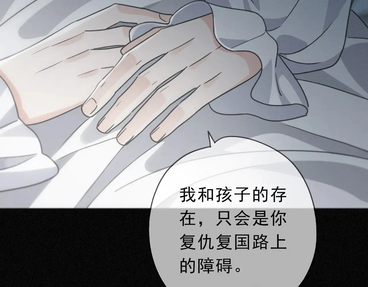 第34话 抉择24