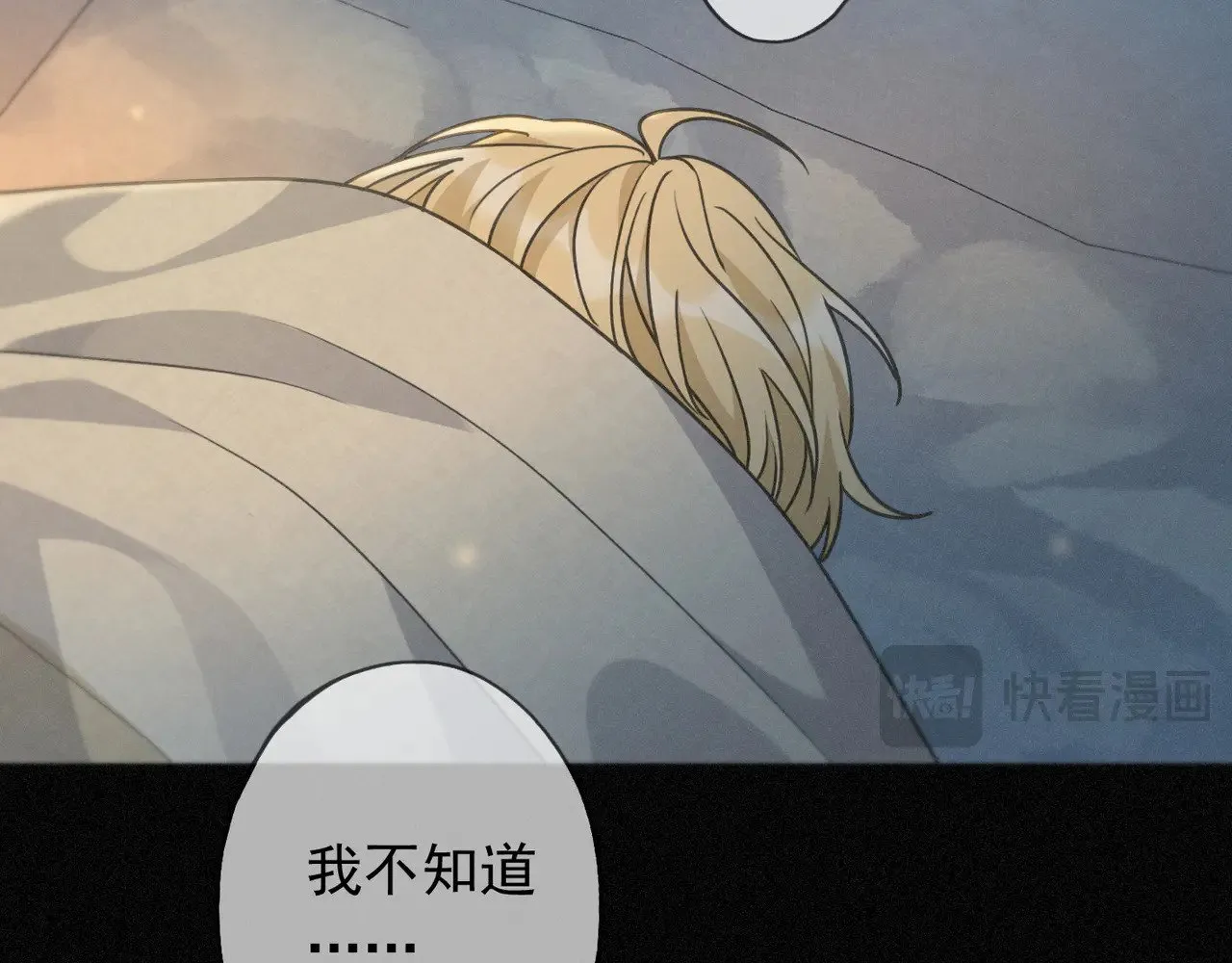 第35话 我要娶你77