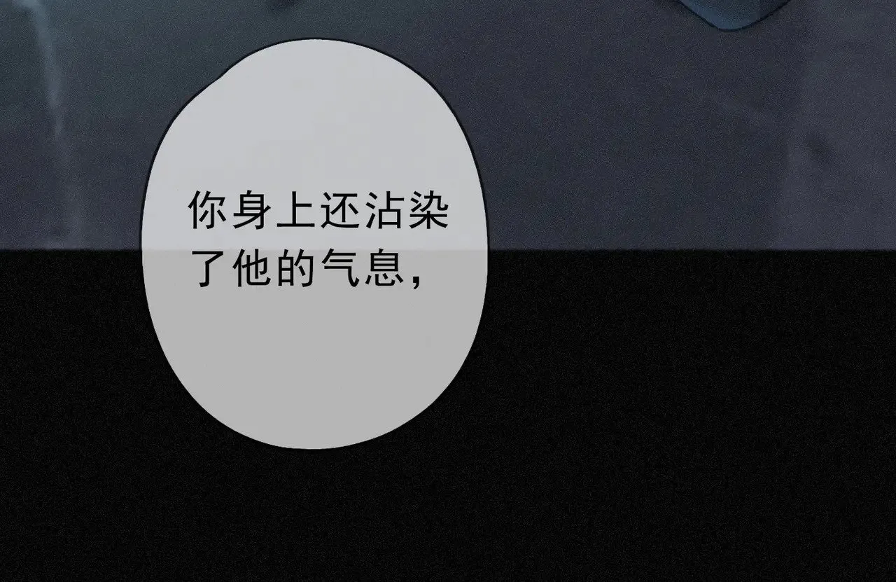 第32话 近在咫尺33
