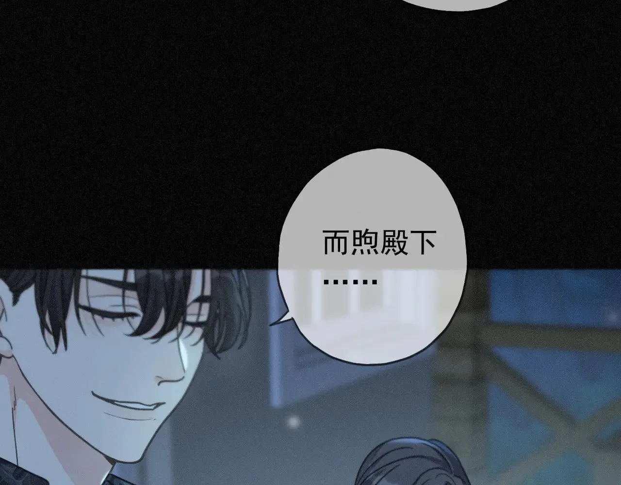 第36话 放我走44