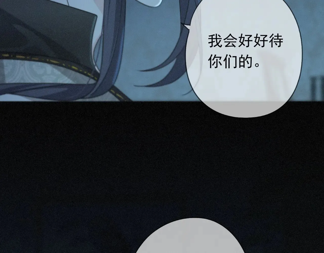 第36话 放我走100