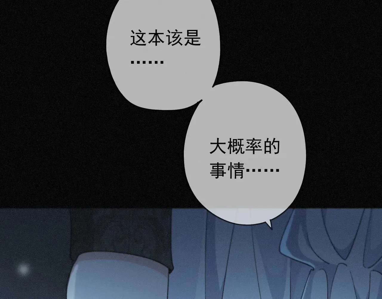 第37话 契约17