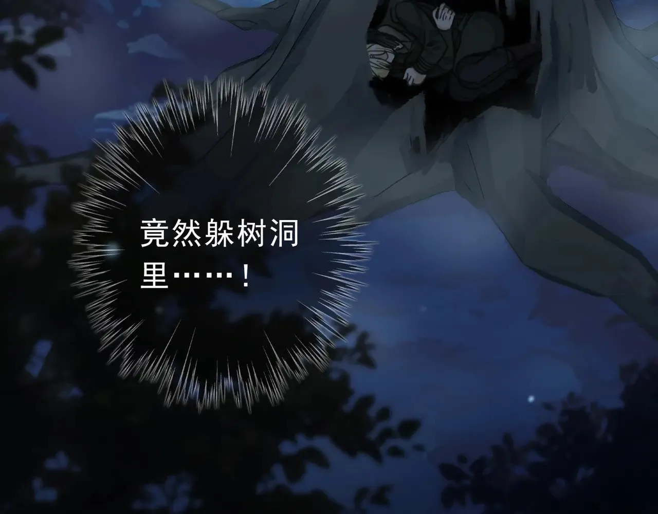 第32话 近在咫尺56
