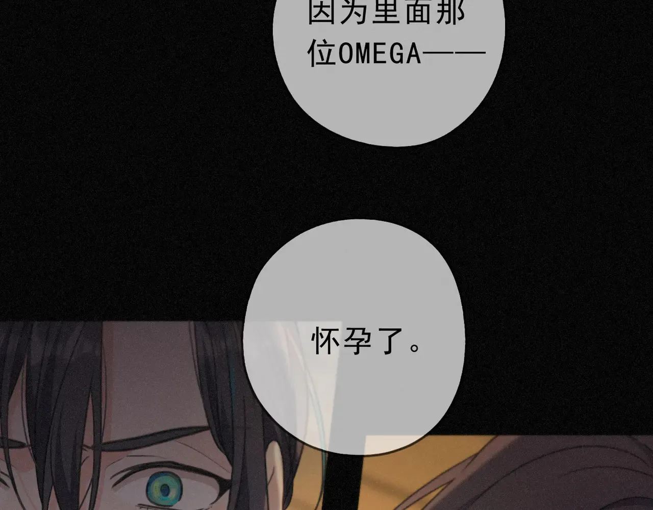 第33话 悔恨72