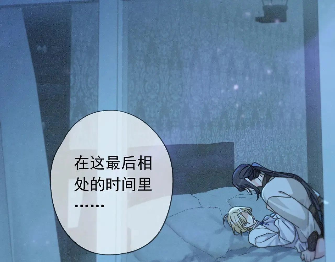 第37话 契约69