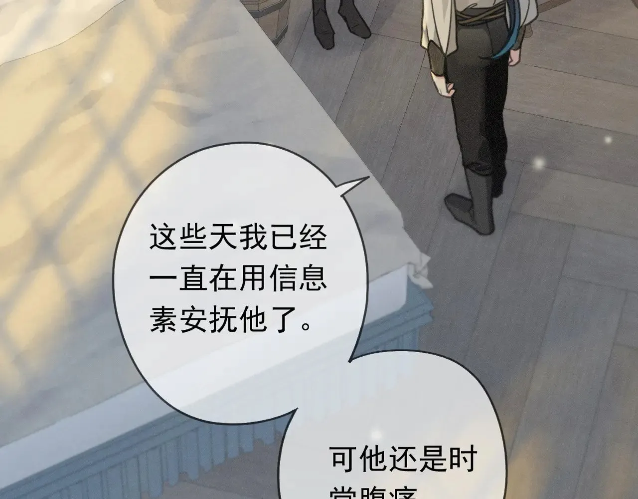 第35话 我要娶你48