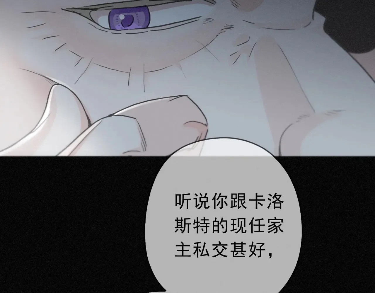 第33话 悔恨41