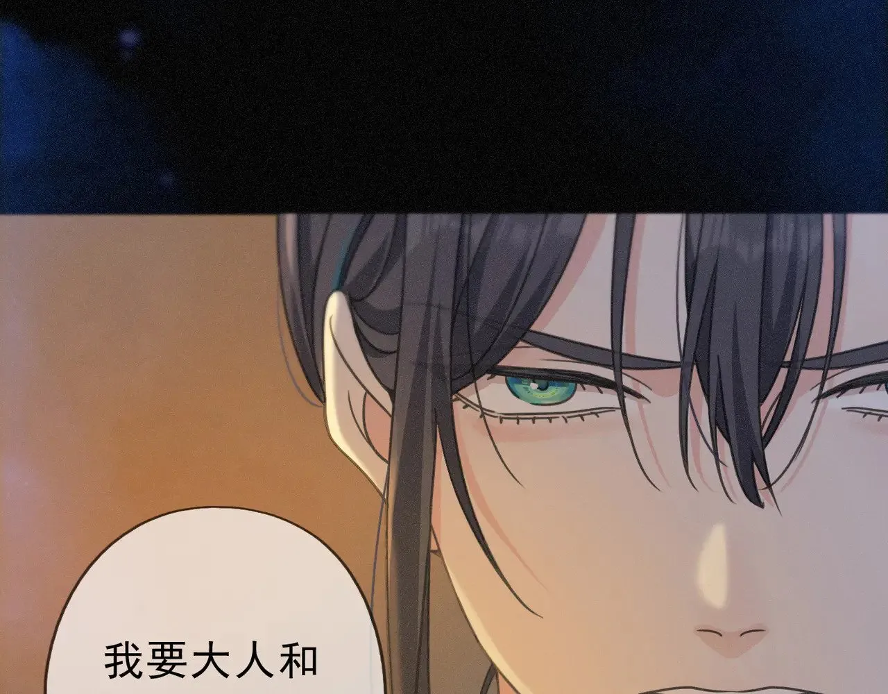 第34话 抉择71