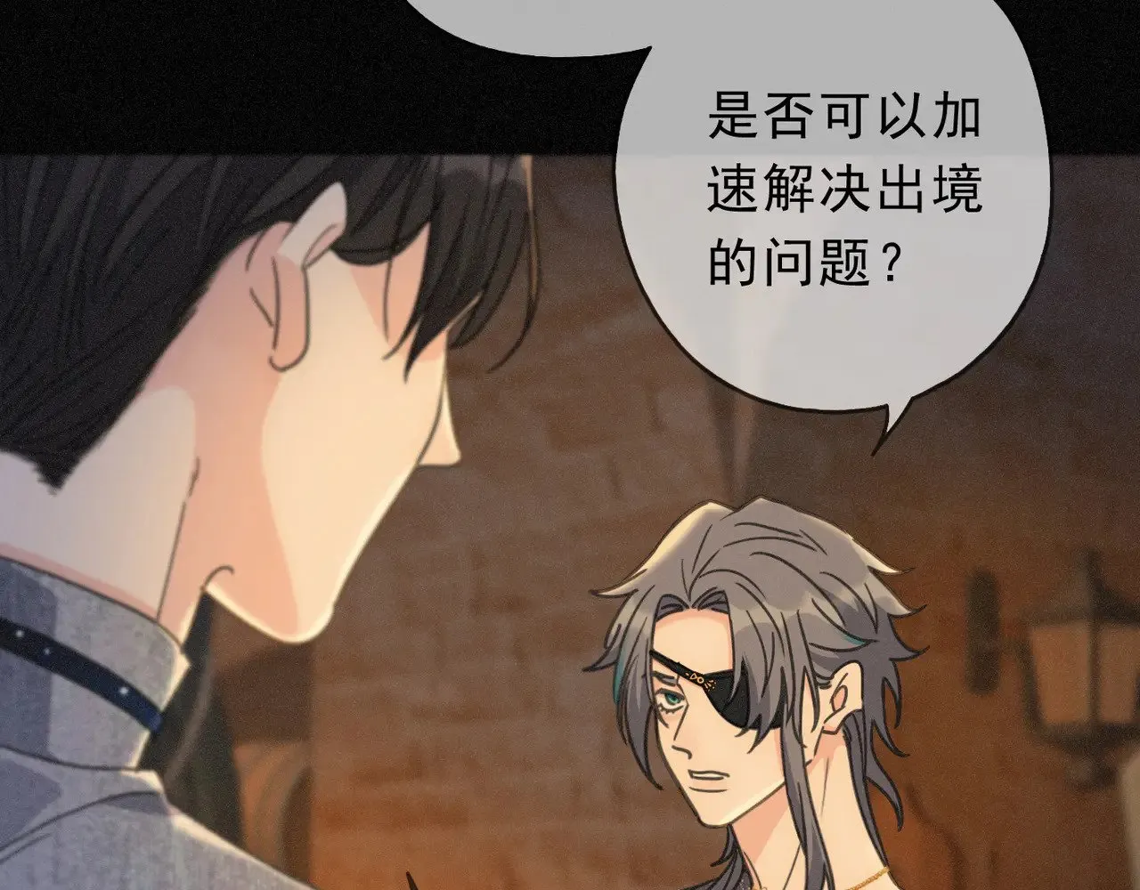 第34话 抉择108