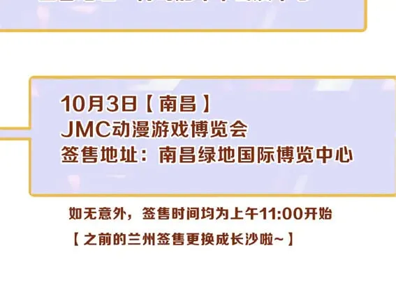 第34话 抉择135