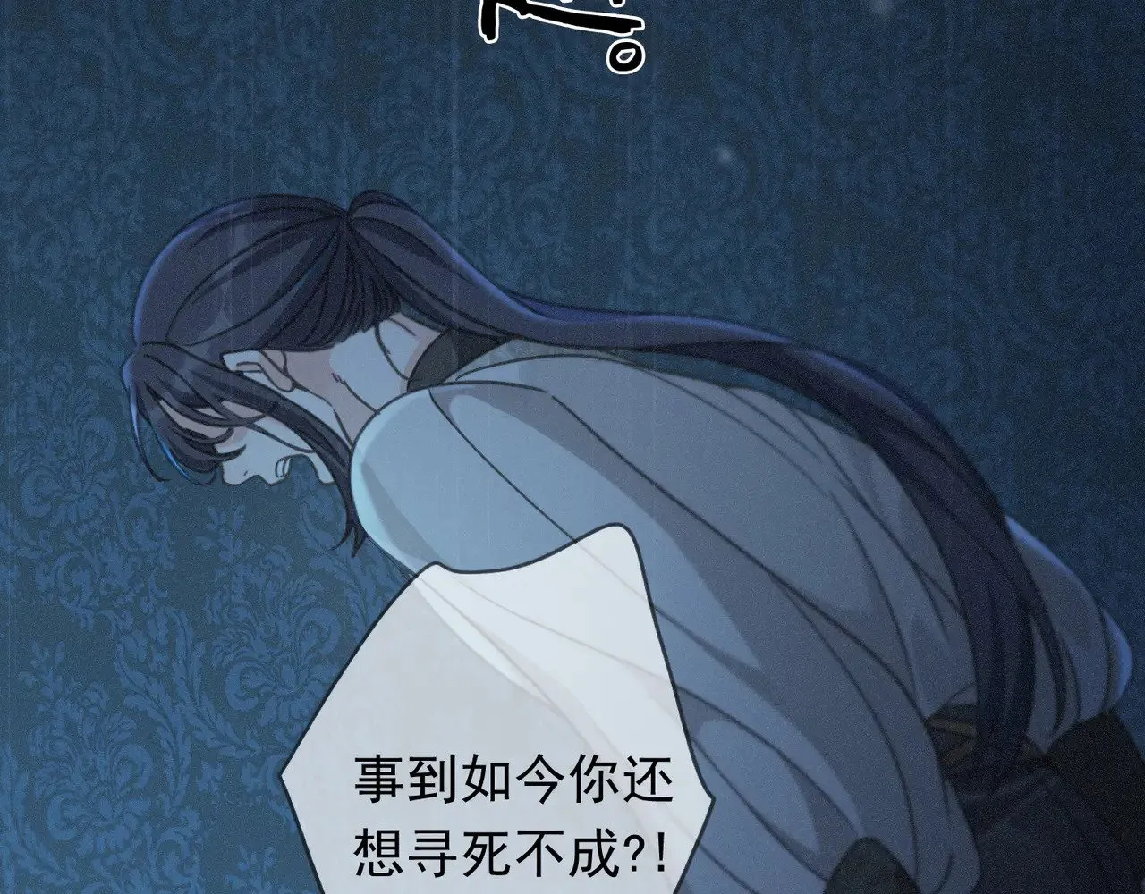 第36话 放我走139