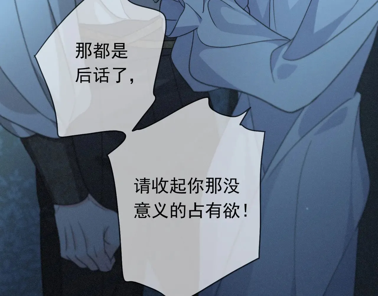 第37话 契约23